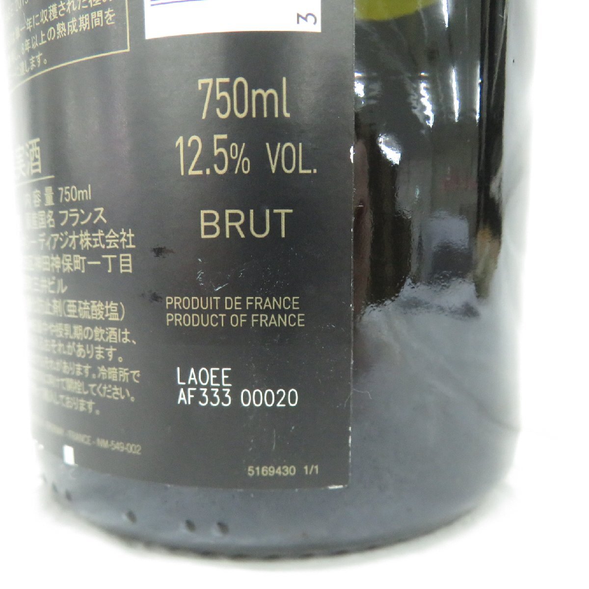 1 иен ~[ не . штекер ]Dom Perignon VINTAGE Don Perignon Vintage 2013ruminas бутылка шампанское 750ml 12.5% 11977448 1124