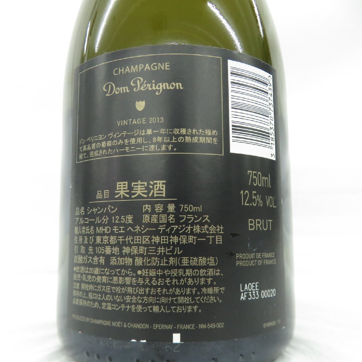1 иен ~[ не . штекер ]Dom Perignon VINTAGE Don Perignon Vintage 2013ruminas бутылка шампанское 750ml 12.5% 11977448 1124