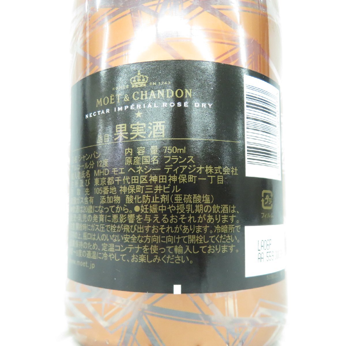 1 иен ~[ не . штекер ]MOET&CHANDONmoe*e* автомобиль n Don N.I.Rnekta-* Anne pe настоящий dry rose шампанское 750ml 12% 996153734 1124