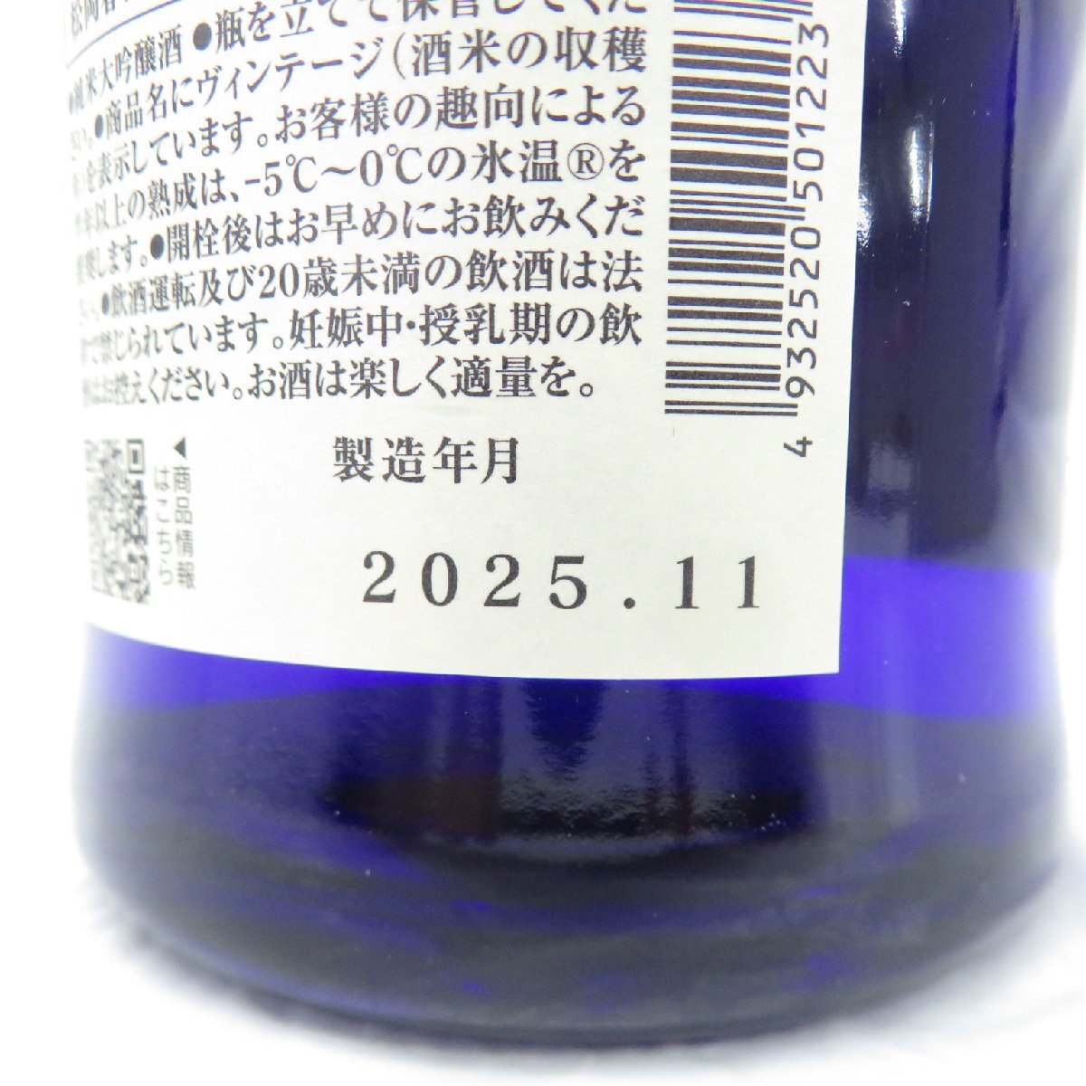 [ не . штекер ] чёрный дракон камень рисовое поле магазин 2023 дзюнмаи сакэ большой сакэ гиндзё японкое рисовое вино (sake) 720ml 16% год производства месяц :2025 год 11 месяц с ящиком 11977147 1124