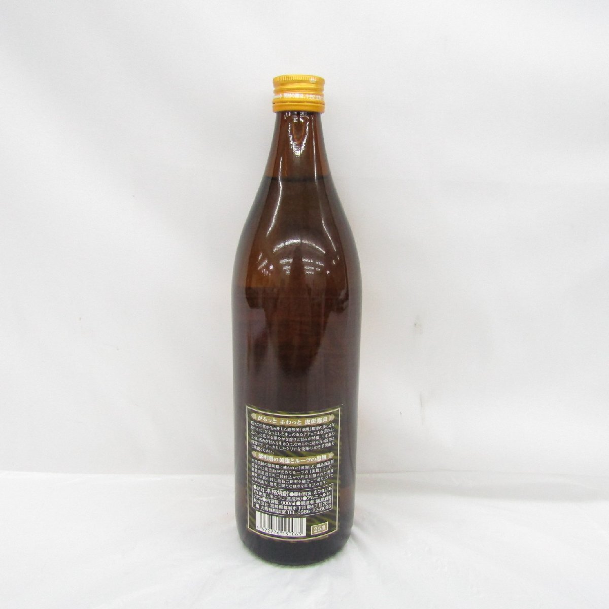1 иен ~[ не . штекер ].. Kirishima основной potato shochu 900ml 25% 11974474 1125