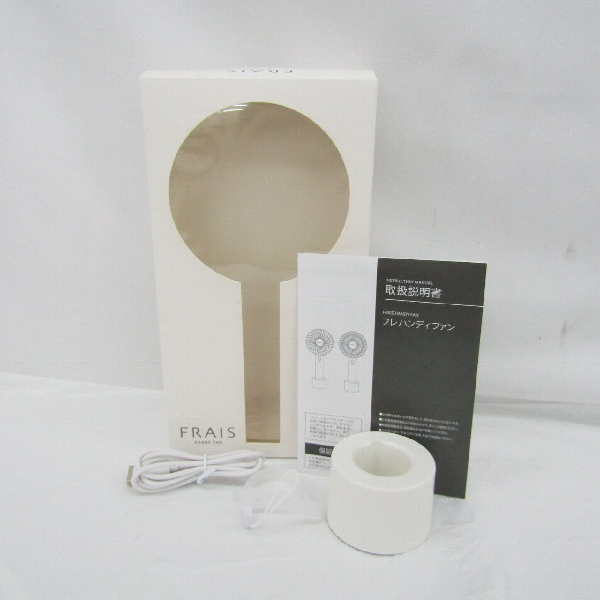 1 иен ~[ прекрасный товар ]Francfranc franc * franc FRAIS HUNDY FANfre портативный вентилятор 940130255 1125