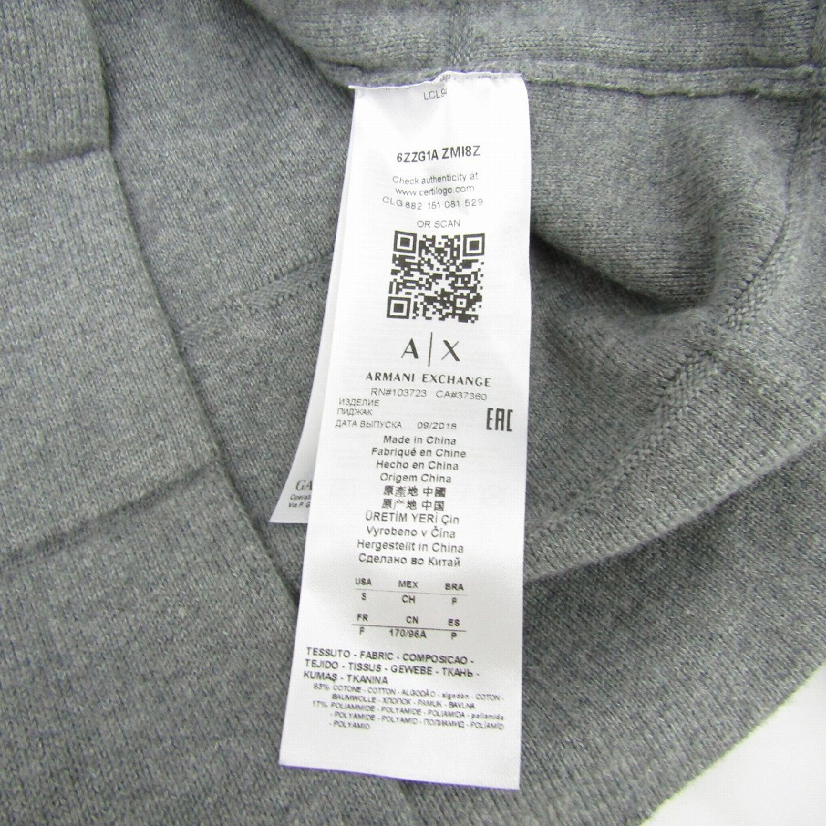 1円~【美品】ARMANI アルマーニ エクスチェンジ メンズ ショールカラー コットン カーディガン グレー サイズ:S 802162299 1126_画像8