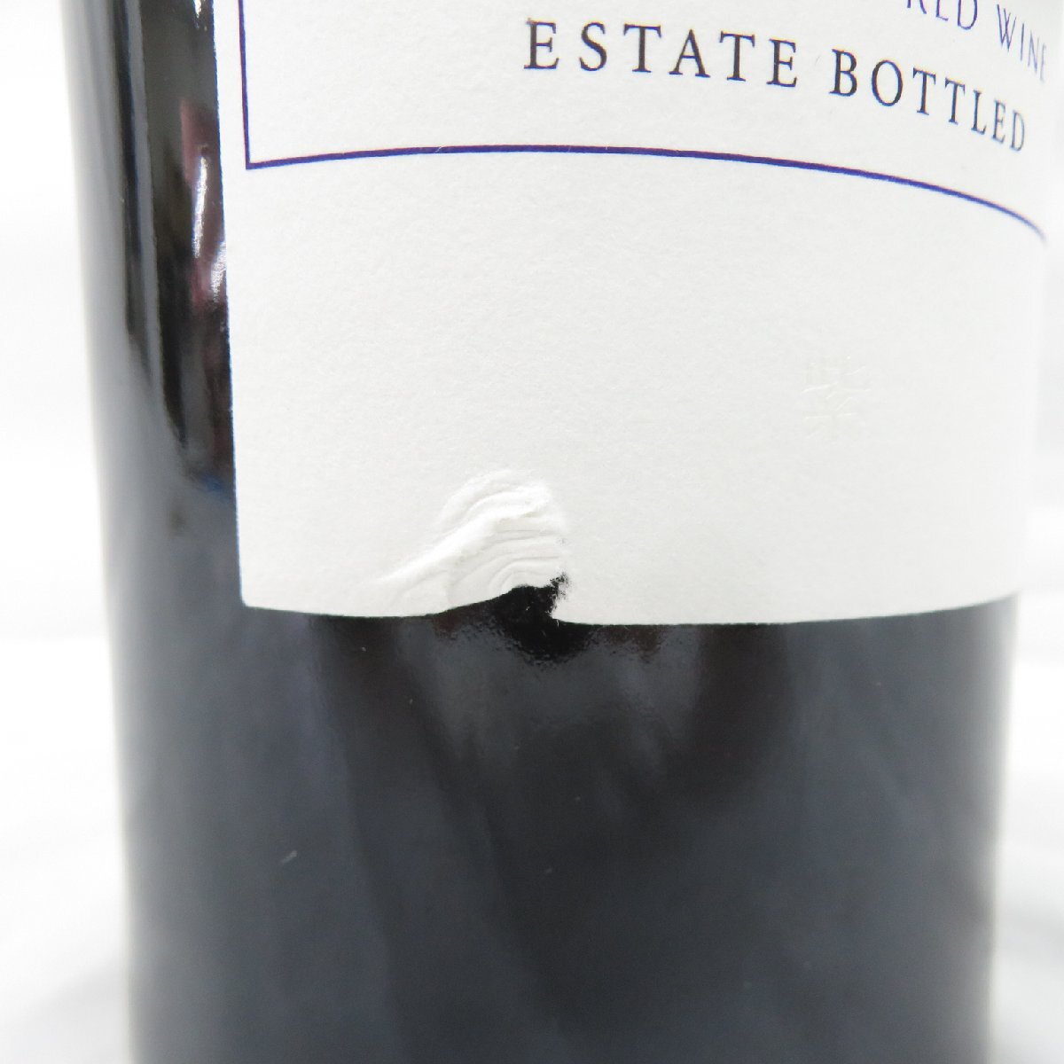 【未開栓】KENZO ESTATE ケンゾー エステート 紫 murasaki 2020 赤 ワイン 750ml 15.2% 11979330 1128_画像4