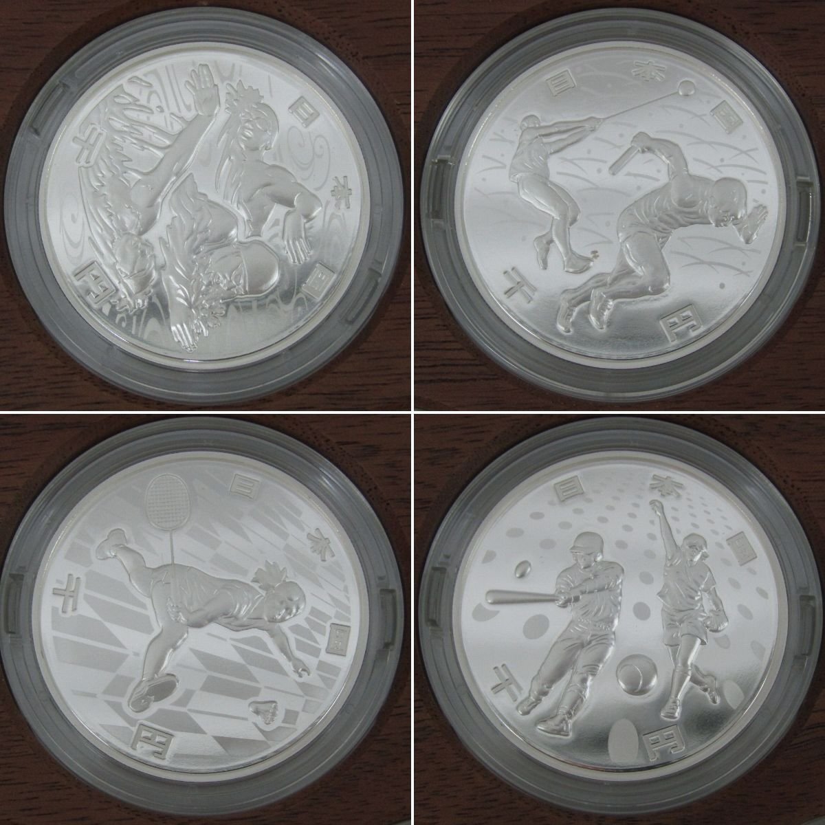 【記念硬貨】東京2020オリンピック競技大会記念 千円銀貨幣 コンプリートセット 箱付 11977686 1130_画像2