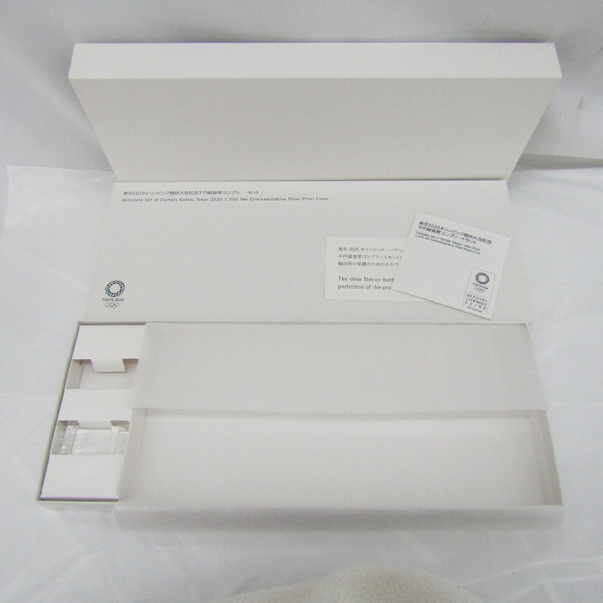 【記念硬貨】東京2020オリンピック競技大会記念 千円銀貨幣 コンプリートセット 箱付 11977686 1130_画像7