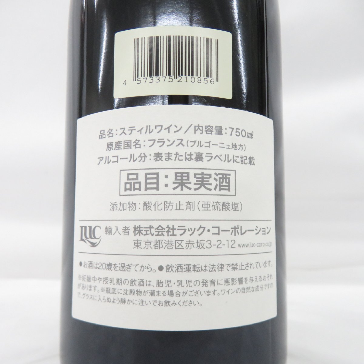 【未開栓】Domaine Dujac ドメーヌ・デュジャック シャンボール・ミュジニー 2018 赤 ワイン 750ml 14％ 11980538 1130_画像6