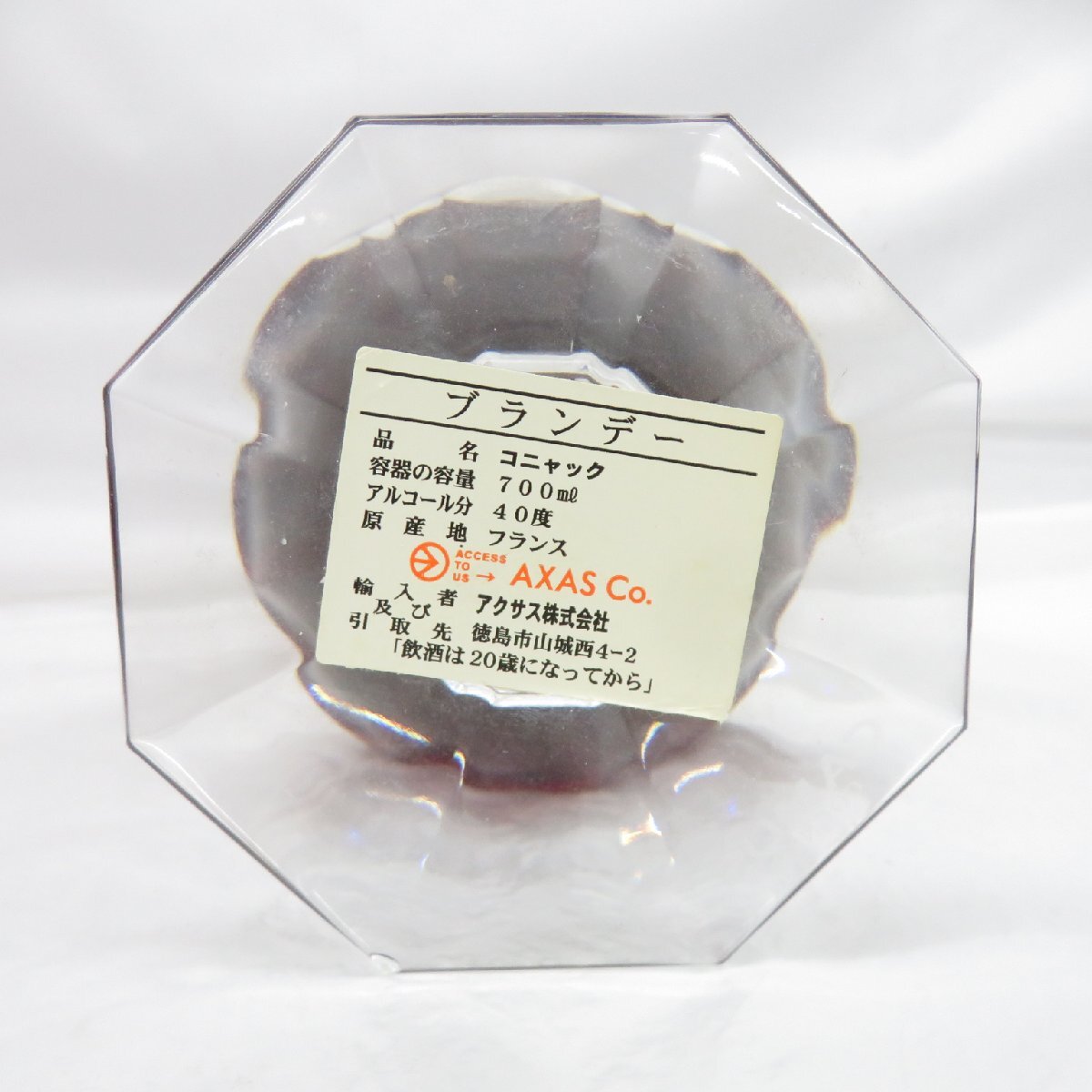 【未開栓】CAMUS カミュ ミシェル ロイヤル バカラボトル ブランデー 700ml 40% 箱/替栓/冊子付 11982668 1130_画像8