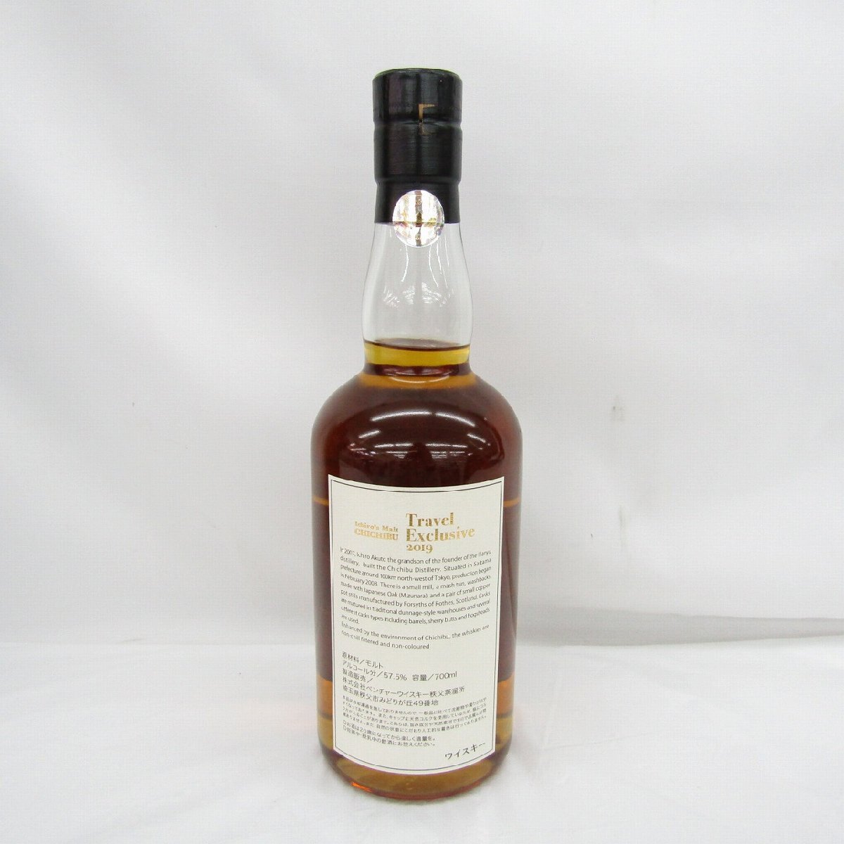 【未開栓】Ichiro's Malt イチローズモルト 秩父 トラベルエクスクルーシブ 2019 ウイスキー 700ml 57.5% 箱付 11983161 1130_画像5