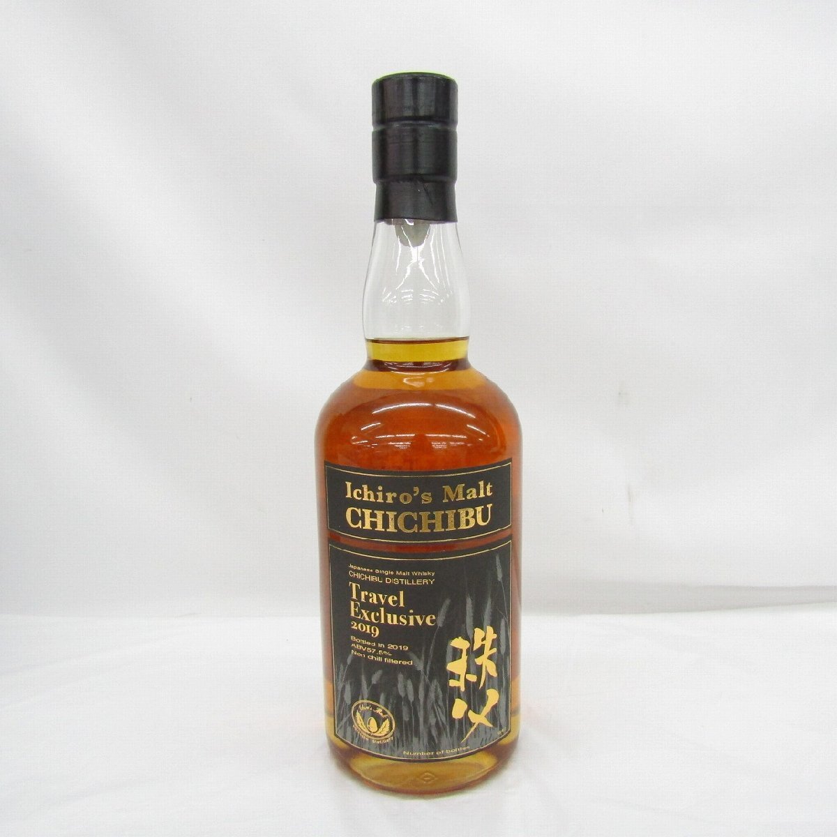 【未開栓】Ichiro's Malt イチローズモルト 秩父 トラベルエクスクルーシブ 2019 ウイスキー 700ml 57.5% 箱付 11983161 1130_画像2