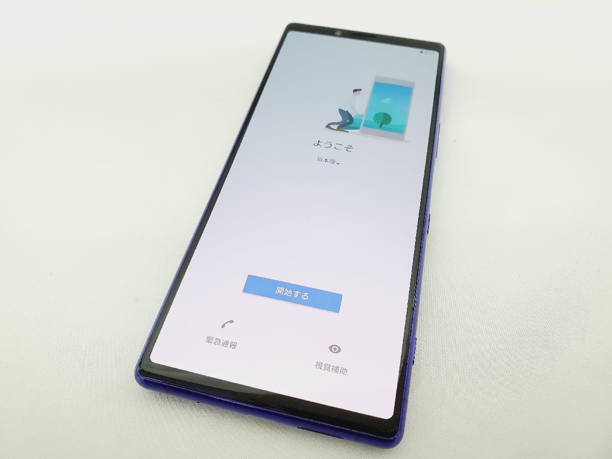1 иен ~[ б/у прекрасный товар ]au by KDDIe- You смартфон SONY XPERIA 1 SOV40 лиловый 0 *SIM разблокирован 903344851 1112