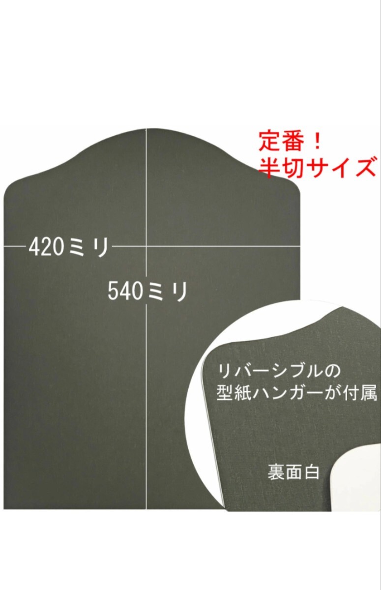 額縁　ユニフォーム額　強化型アクリル付 額外寸 約446×567 額内寸 424×545 (半切) 5871　日本製_画像7