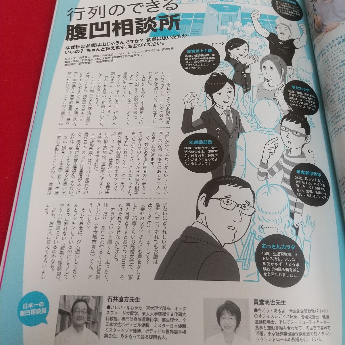 Fc-247/Tarzan это лето., серьезность!.. вмятина.!33. официальный месяц . вмятина dia Lee специальный дополнение специальный .toreOOK/L7/71112