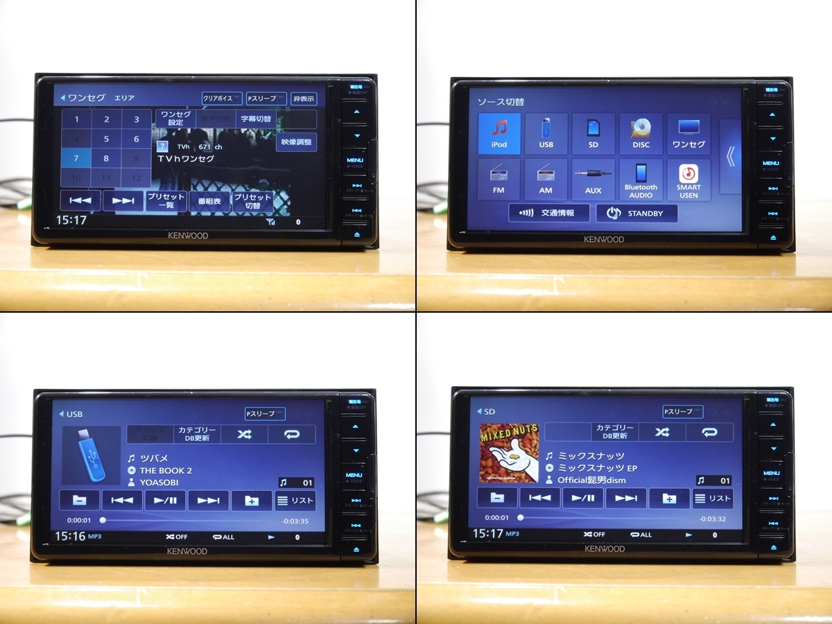 【1126】 MDV-D309BTW 2025年最新地図 彩速ナビ 未使用アンテナ付 ワンセグ/Bluetooth/録音/SD/iPod 多言語 KENWOOD_画像6