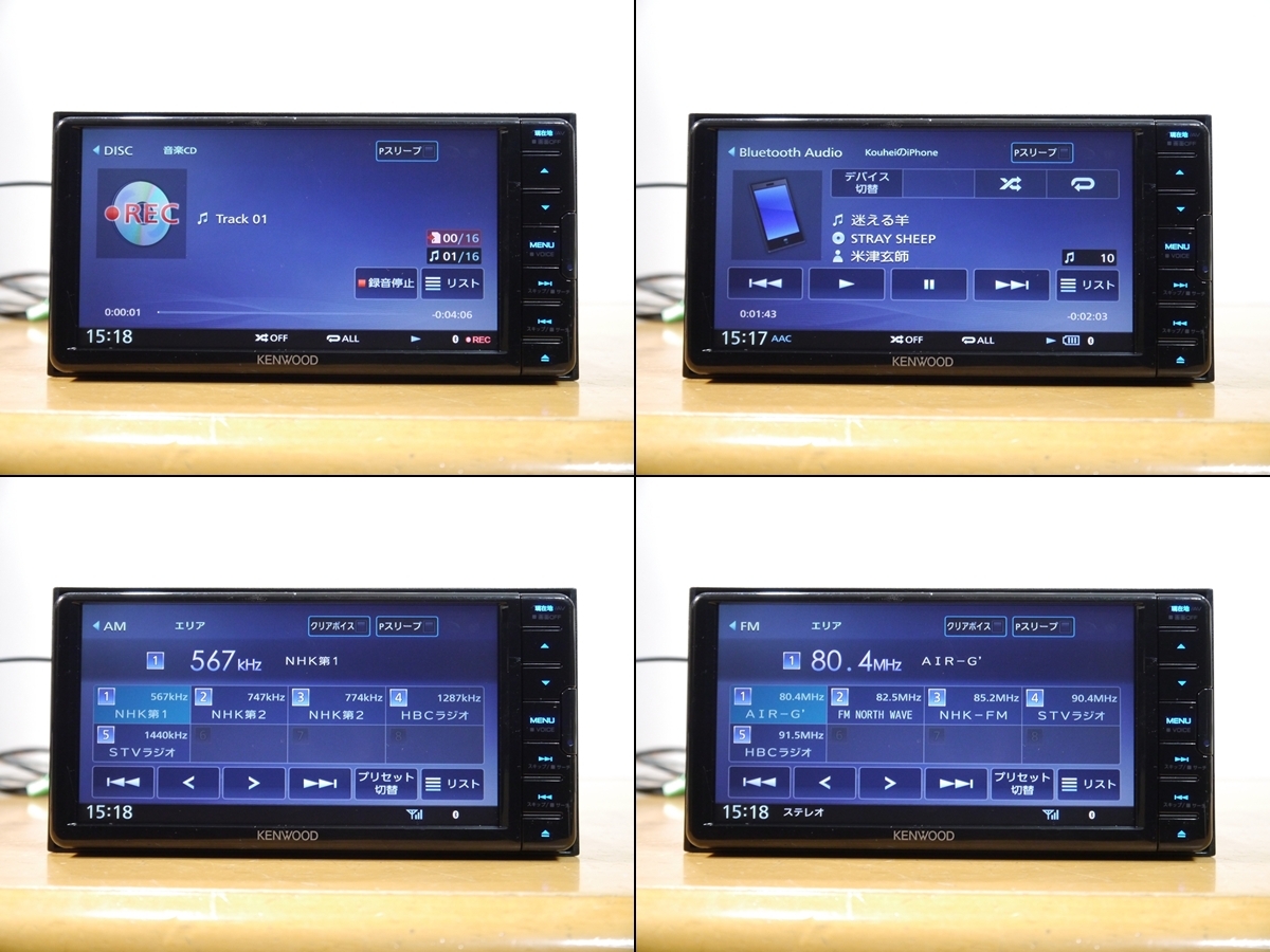 【1126】 MDV-D309BTW 2025年最新地図 彩速ナビ 未使用アンテナ付 ワンセグ/Bluetooth/録音/SD/iPod 多言語 KENWOOD_画像4