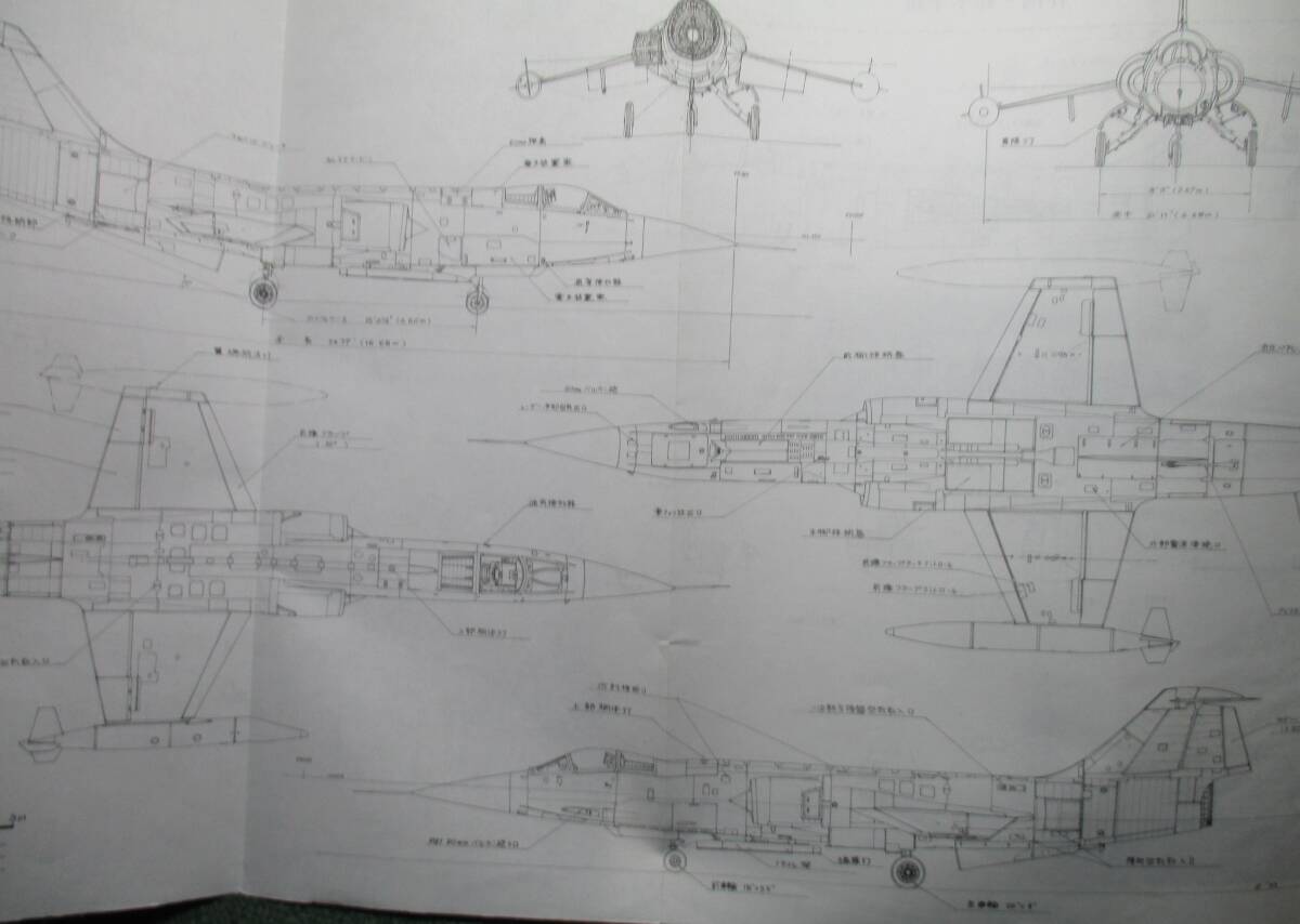 ☆ TAC ： 　 レプリカ 創刊 第１号 ☆ _画像8