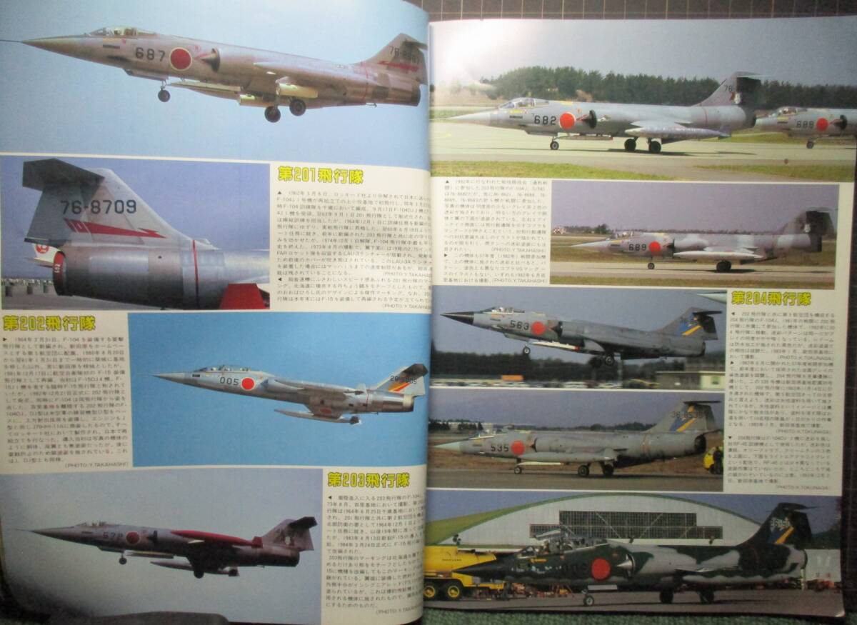 ☆ TAC ： 　 レプリカ 創刊 第１号 ☆ _画像4