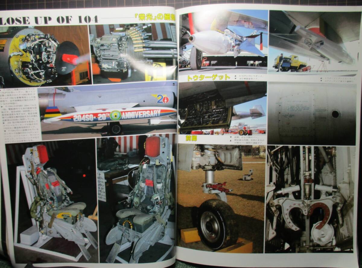 ☆ TAC ： 　 レプリカ 創刊 第１号 ☆ _画像5