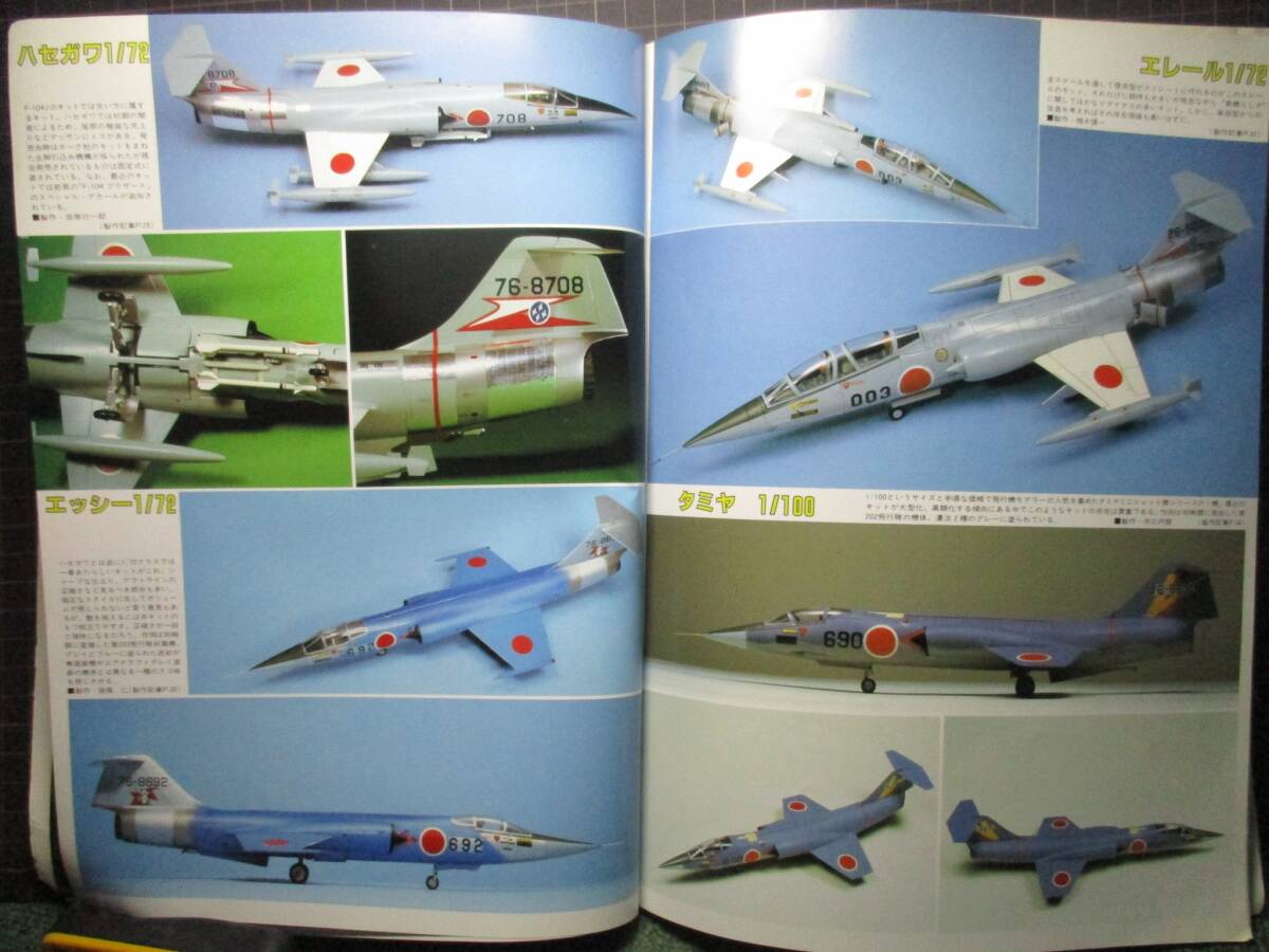 ☆ TAC ： 　 レプリカ 創刊 第１号 ☆ _画像7