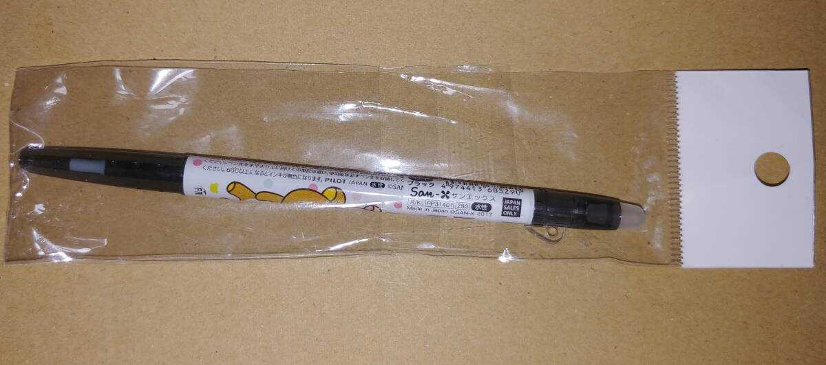 パイロット / サンエックス　リラックマ　フリクション ボール　黒_画像1