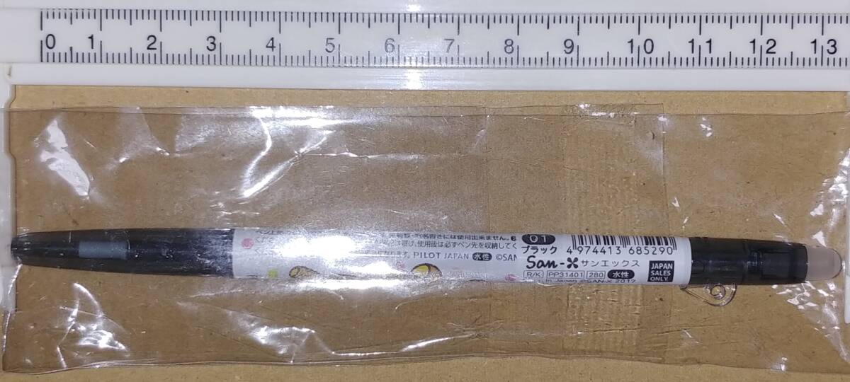 パイロット / サンエックス　リラックマ　フリクション ボール　黒_画像5