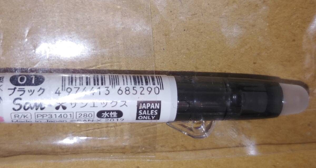パイロット / サンエックス　リラックマ　フリクション ボール　黒_画像3