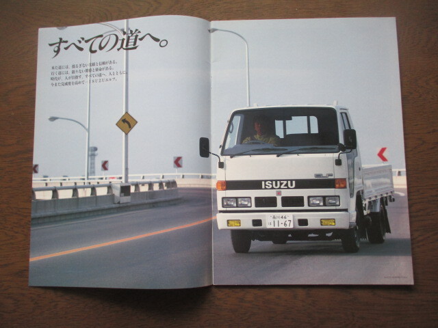 Isuzu Elf 1~1.5t Elf каталог (1989 год )