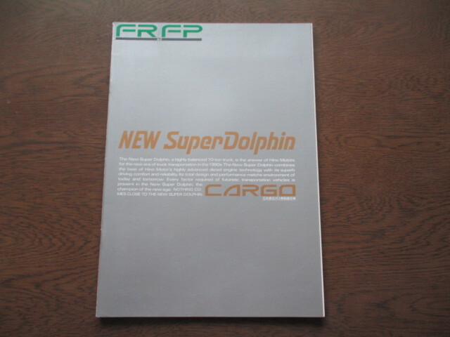 saec super Dolphin FR/FP cargo каталог (1991 год ) saec super Dolphin FR/FP cargo каталог (1991 год )