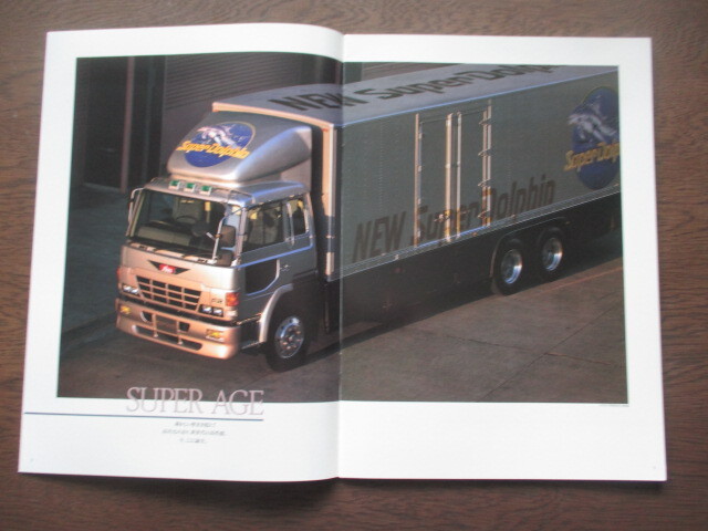 saec super Dolphin FR/FP cargo каталог (1991 год )