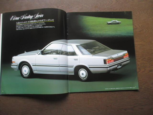  Nissan Gloria (Y30) каталог (1985 год )