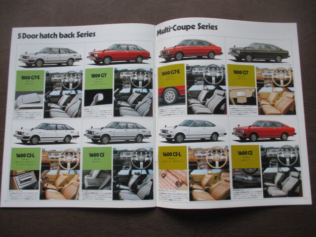 日産　オースター (A11)　カタログ (1981年）_画像5