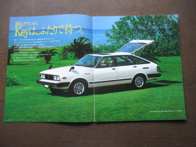 日産 バイオレット (A11) カタログ (1981年)_画像2