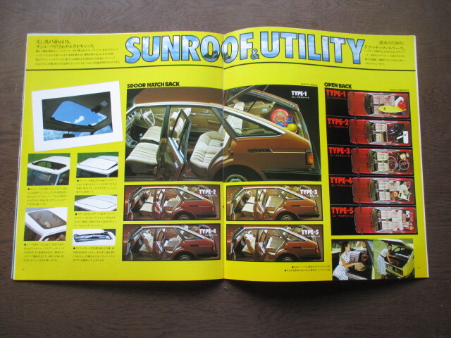 日産 バイオレット (A11) カタログ (1981年)_画像5