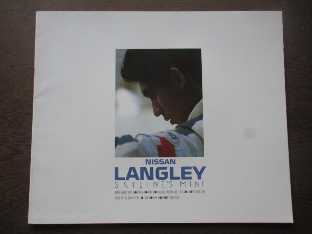 日産　ラングレー (N13)　カタログ (1988年）_画像1