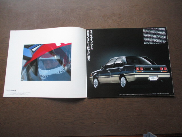 日産　ラングレー (N13)　カタログ (1988年）_画像2