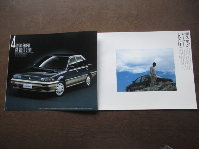 日産　ラングレー (N13)　カタログ (1988年）_画像3
