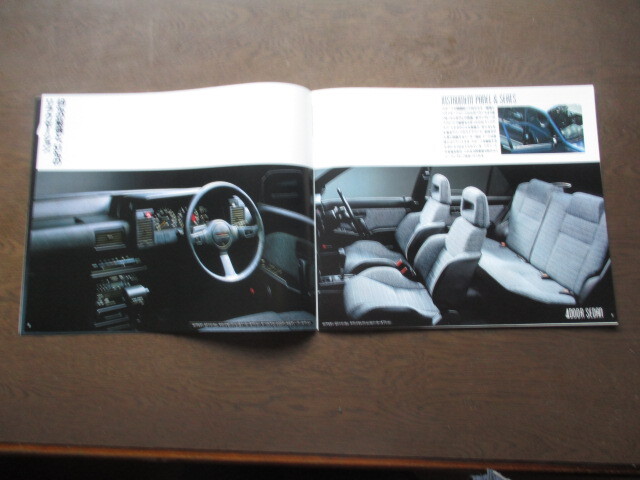 日産　ラングレー (N13)　カタログ (1988年）_画像4