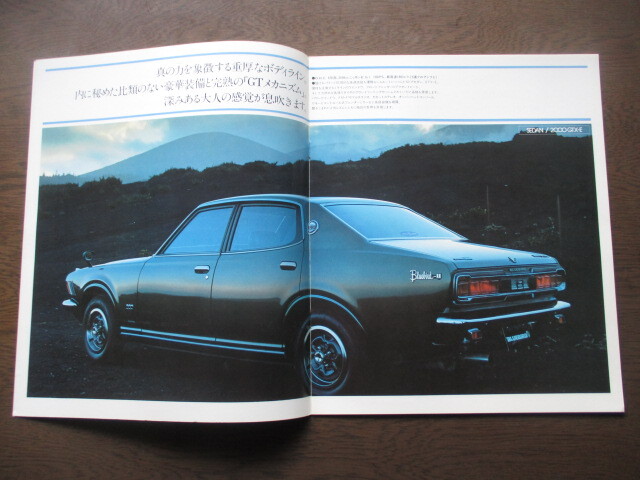 日産　ブルーバード U 2000GT (G611型)　カタログ (1976年）_画像3