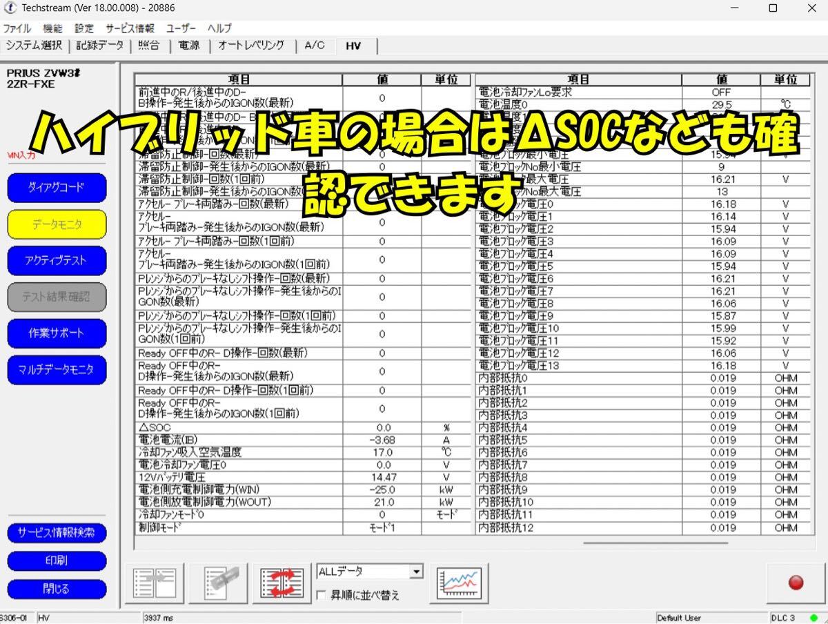 最新版トヨタTechstream テックストリーム診断機 配線付き_画像4