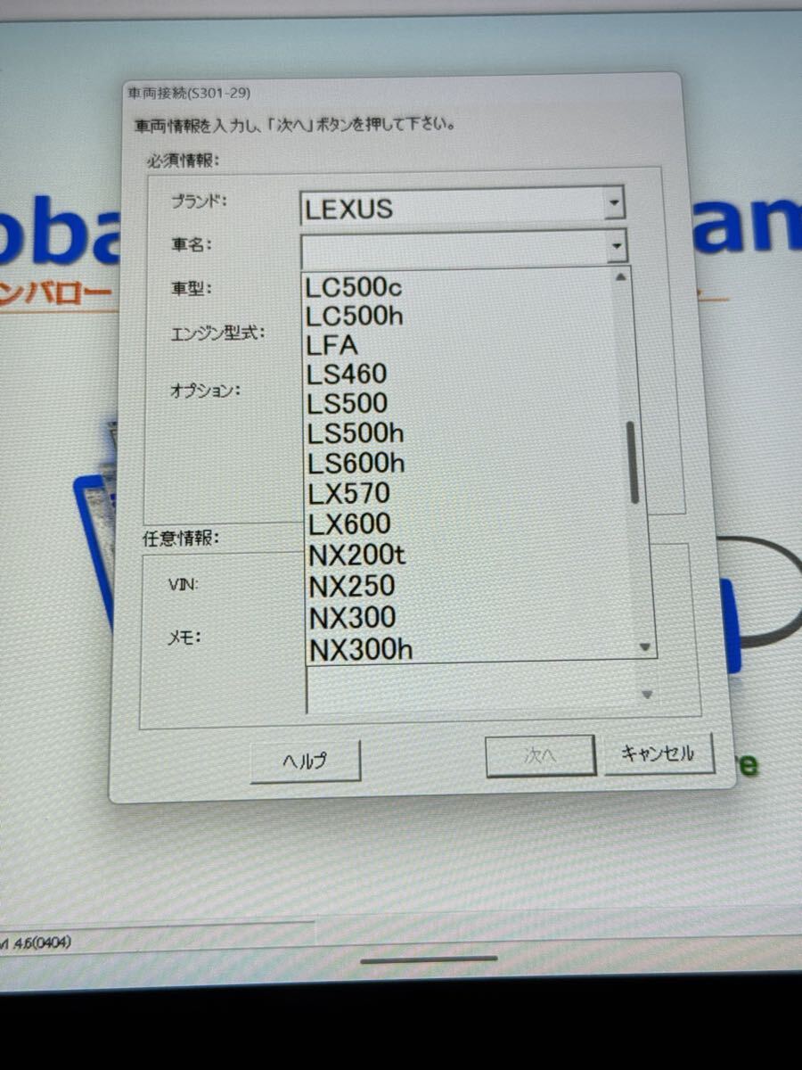 最新版トヨタTechstream テックストリーム診断機 配線付き_画像9