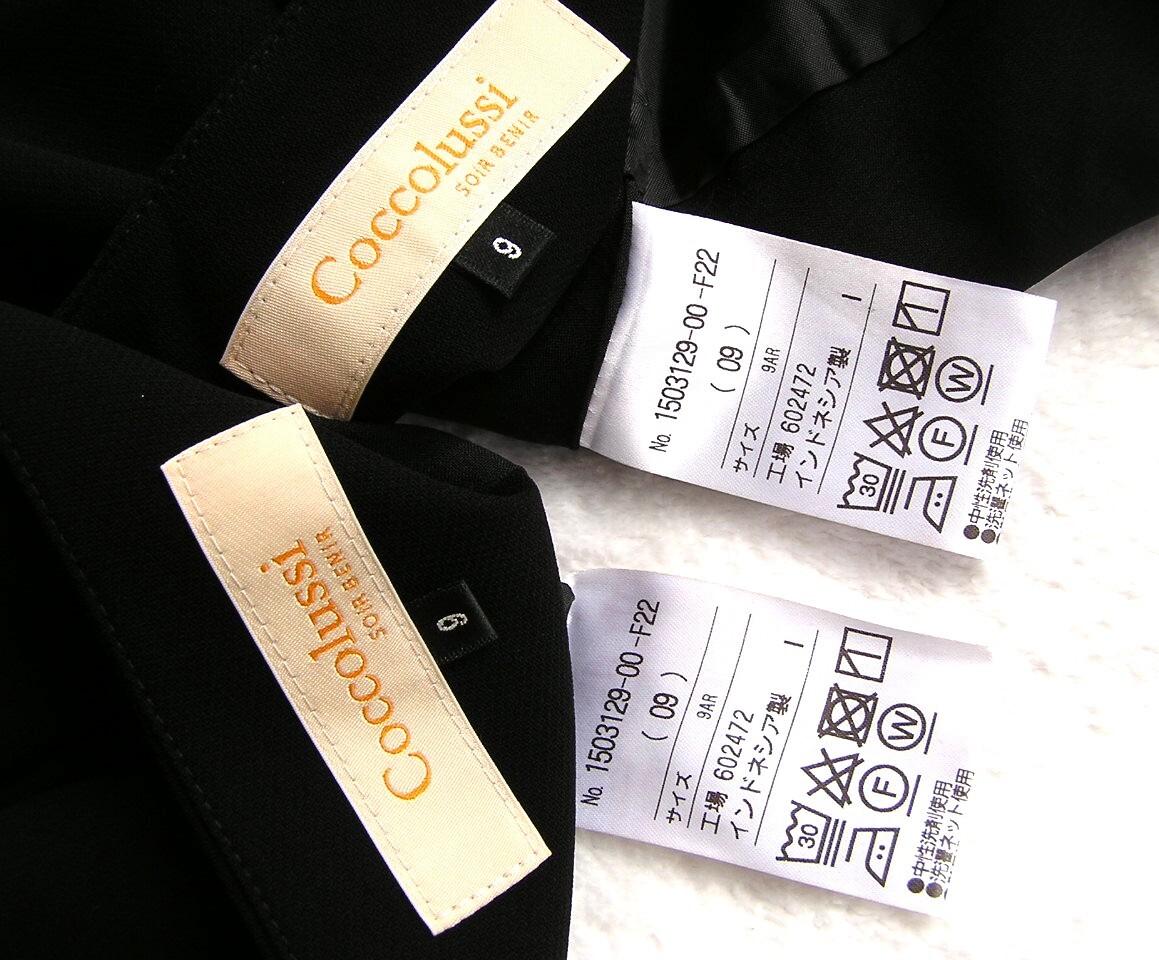 東京ソワール/Coccolussi/黒ワンピース 前ファスナー 7分袖 ポケット有×ジャケット/冠婚葬祭 スーツ/20～30代/9号/ブラックフォーマル_画像8