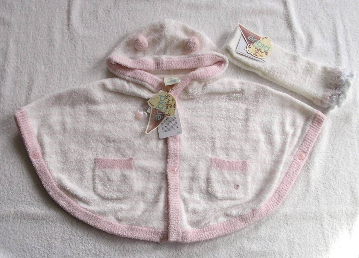  бумага с биркой / Gelato Pique /gelate pique/ Bay Be baby/ девочка / зима / с капюшоном . пончо / гетры /70~80/ стоимость доставки 440 иен 