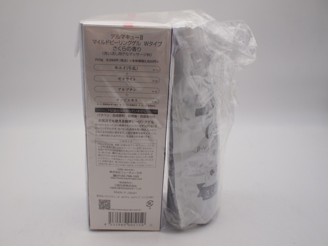 デルマキューⅡ マイルドピーリングゲル Wタイプ さくらの香り 詰め替えセット スキンケア 未開封 ショップチャンネル DERMA QⅡ_画像3