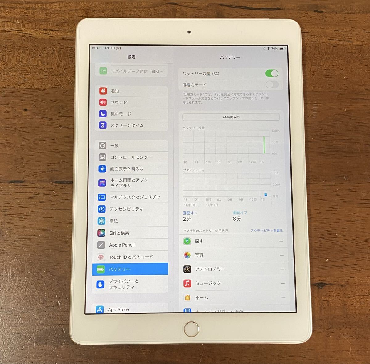 Apple iPad (第6世代)128GB_画像3