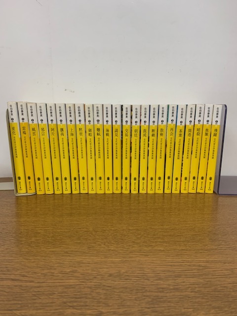 佐伯泰英 交代寄合伊那衆異聞 シリーズ 全23巻セット 講談社文庫　＃S51108-8_画像1