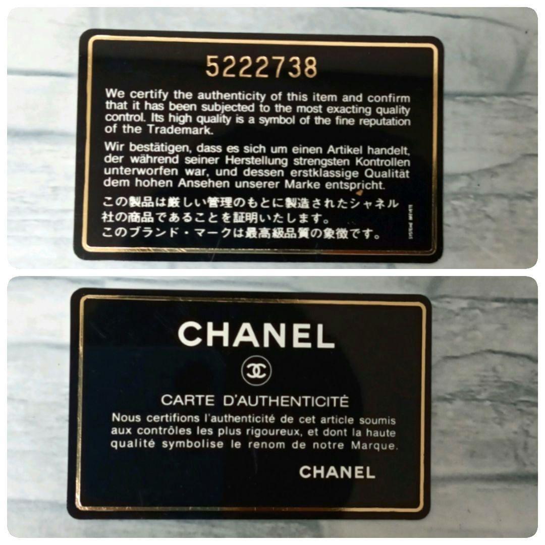 シャネル　復刻トート　トートバッグ　ハンドバッグ　ラムスキン　A1804　ピンク　GD金具　ココチャーム　CHANEL　送料無料　鑑定済　即決_画像9