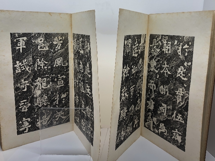 中国拓本 『爨龍顔碑 全92面』原拓折帖 民国第一壬午夏月　1942　駿如題　唐本_画像7