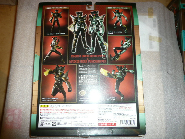 【未開封】S.I.C VOL.67 仮面ライダー キックホッパー&パンチホッパー _画像2
