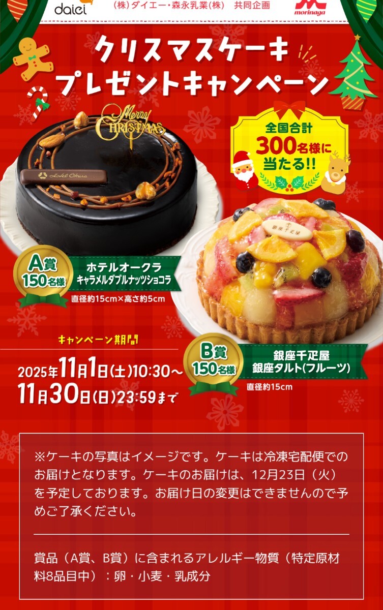 re сиденье приз заявление * Гиндза тысяч . магазин отель okura Рождество кекс данный ..re сиденье 1. минут WEB заявление re сиденье приз заявление * Гиндза тысяч . магазин отель okura Рождество кекс данный ..re сиденье 1. минут WEB заявление