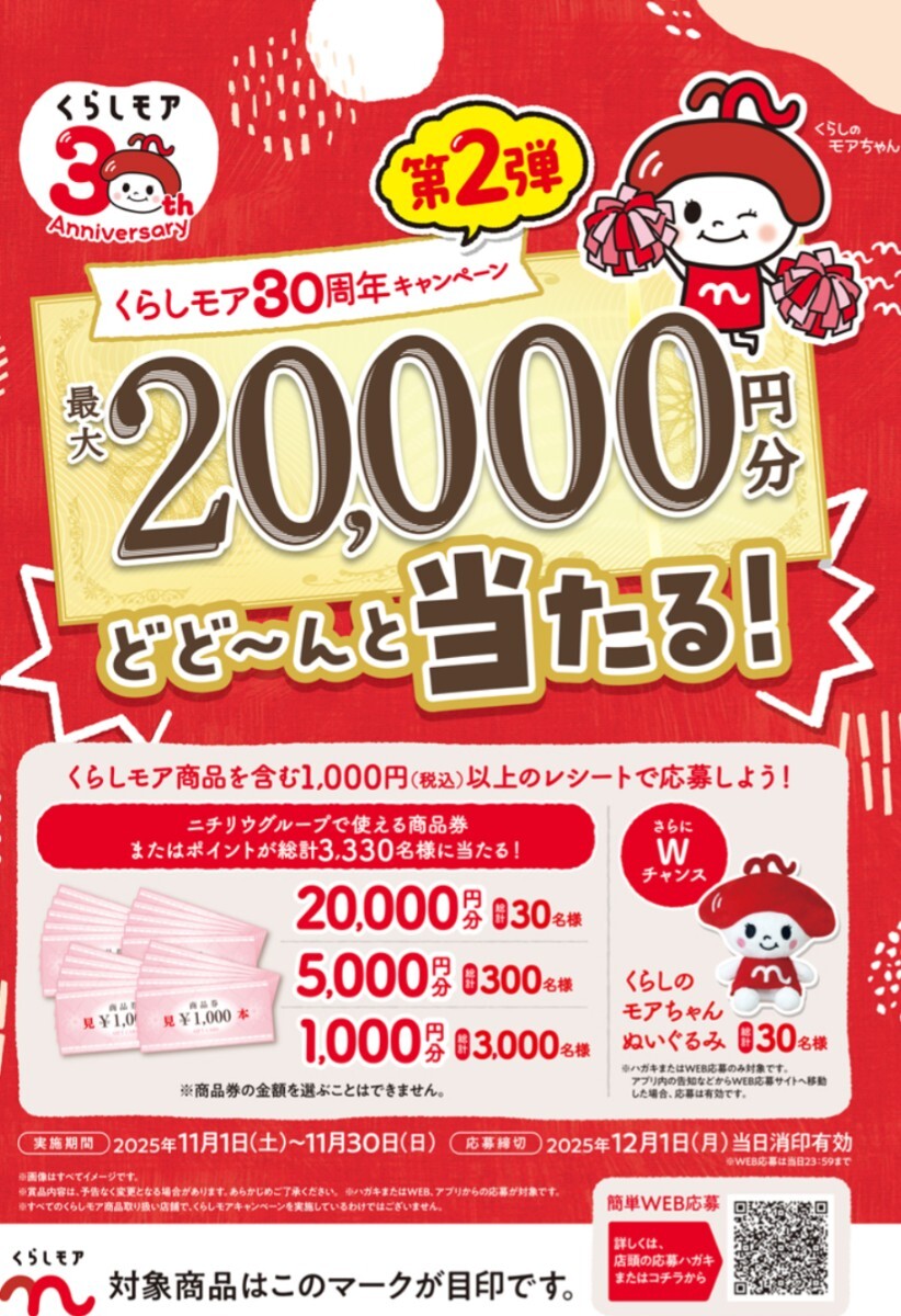 re сиденье приз заявление *ni Chile u группа товар талон 20000 иен 5000 иен 1000 иен данный ..re сиденье 1. минут re сиденье приз заявление *ni Chile u группа товар талон 20000 иен 5000 иен 1000 иен данный ..re сиденье 1. минут